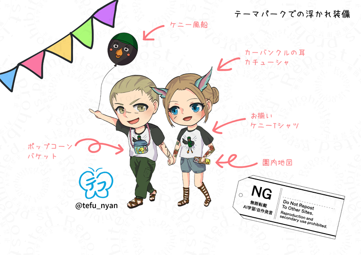 メインイラスト